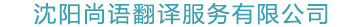 公司簡介